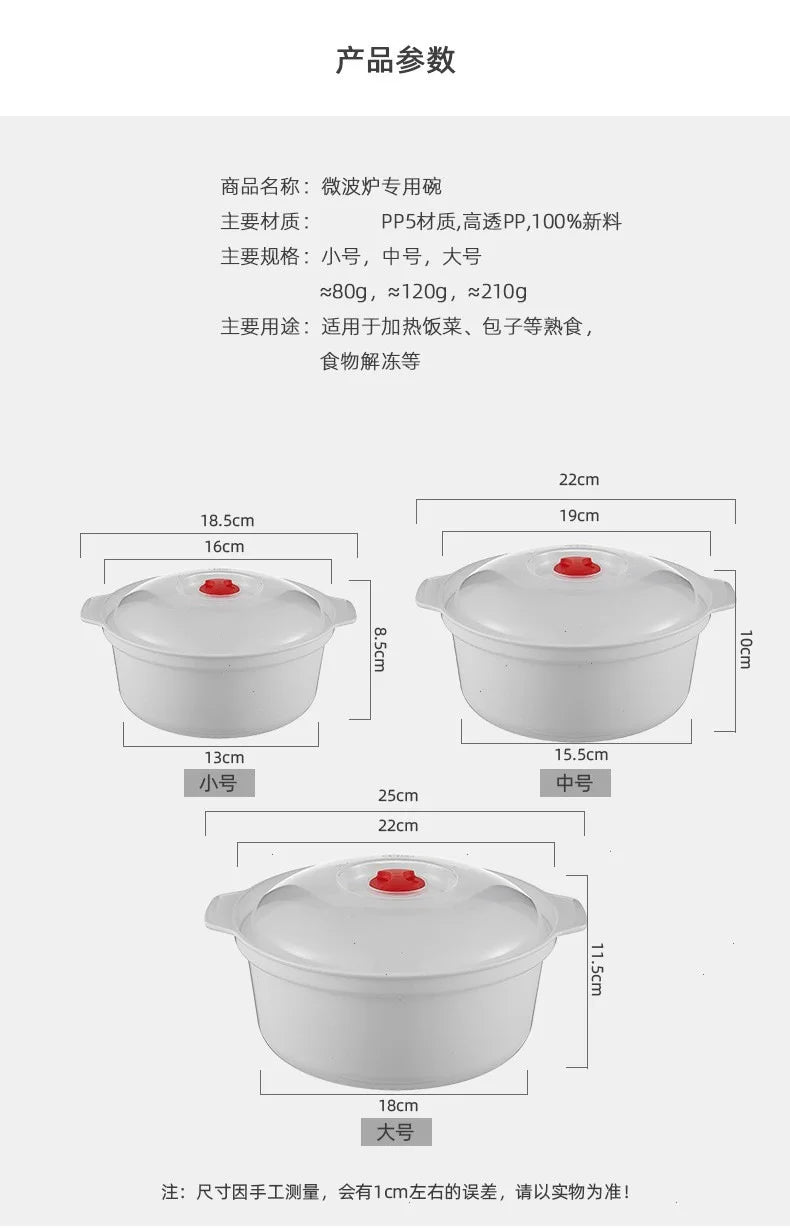 Microwave-Safe Heating & Storage Bowl – Plastic Food Container with Lid for Steamed Buns, Instant Noodles & Leftovers