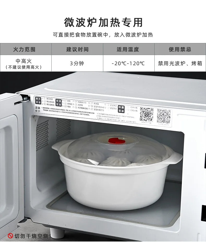 Microwave-Safe Heating & Storage Bowl – Plastic Food Container with Lid for Steamed Buns, Instant Noodles & Leftovers