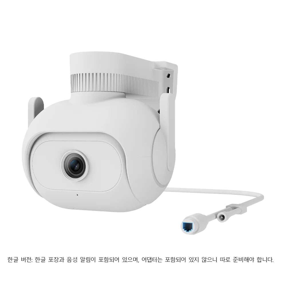 IMILAB EC5 3MP 2K Floodlight Outdoor Security Camera – 360° PTZ, Color Night Vision, Human Tracking, Auto Deterrence